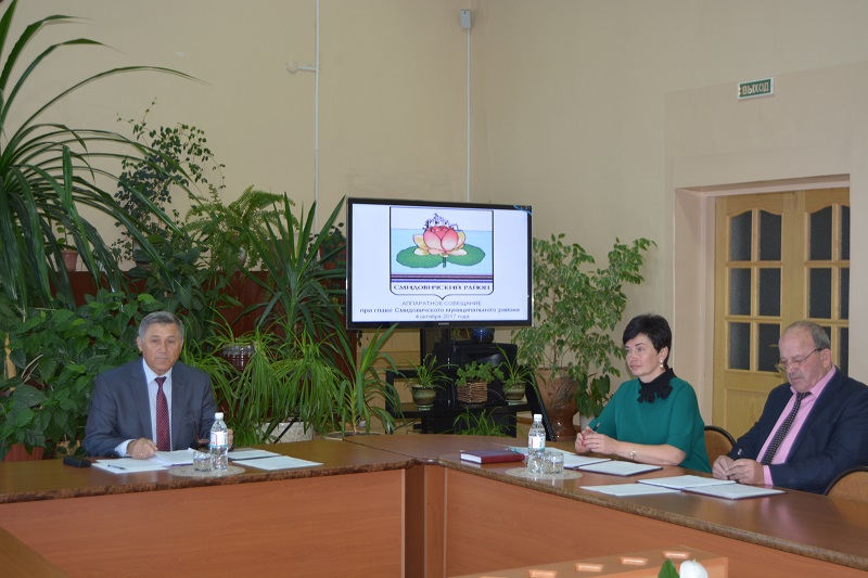 1 ноября 2017 года в большом зале районной администрации состоится аппаратное совещание при главе муниципального района Александре Тлустенко
