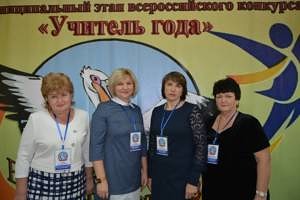 В районе впервые стартовал муниципальный этап Всероссийского конкурса «Учитель года»