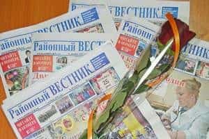 Уважаемые сотрудники средств массовой информации Смидовичского района!  Сердечно поздравляем вас с профессиональным праздником –    Днём российской печати!
