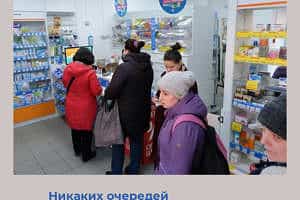 5,95 миллионов рублей получит ЕАО на обеспечение бесплатными лекарствами больных коронавирусом