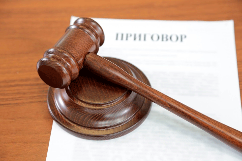 Должных выводов не сделала