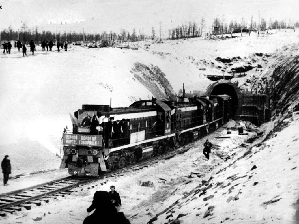 Памятная дата