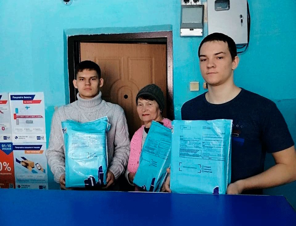Посылки солдатам