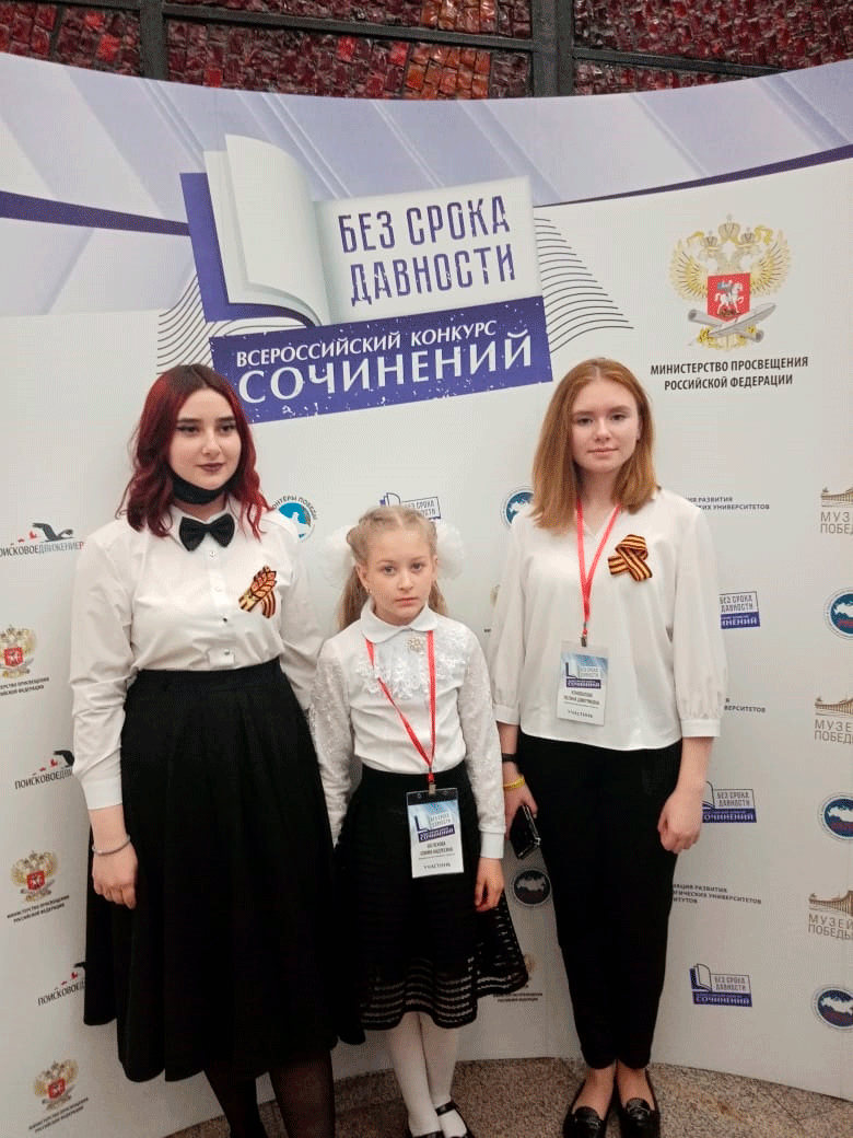 Награда за победу