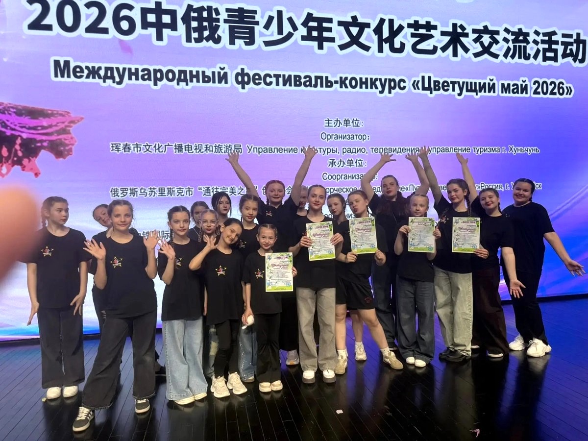 «Импульс» покорил Китай