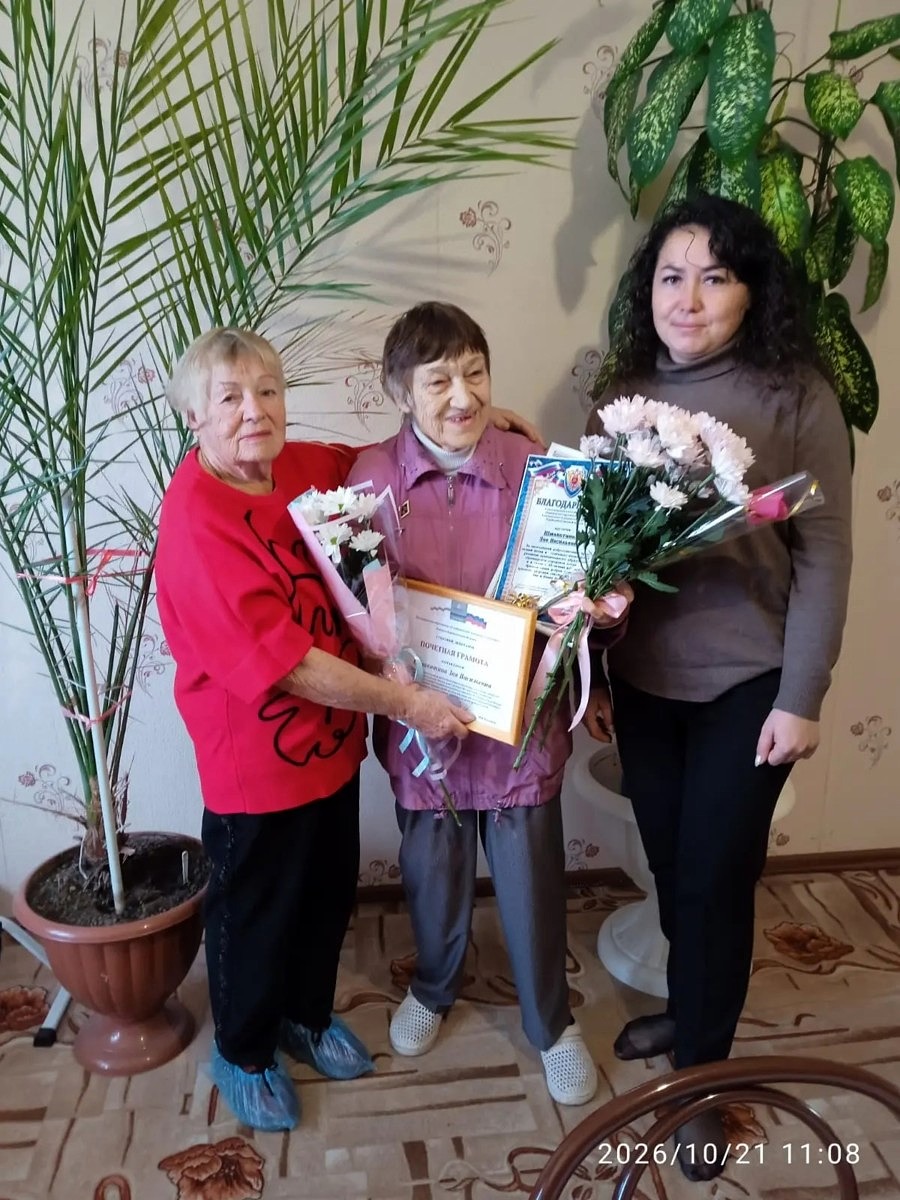 95 лет — целая эпоха, наполненная трудом, мудростью и искренней любовью к родной земле!