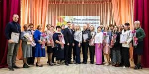 Спасибо тем, кто раскрывает таланты: праздник для педагогов дополнительного образования.